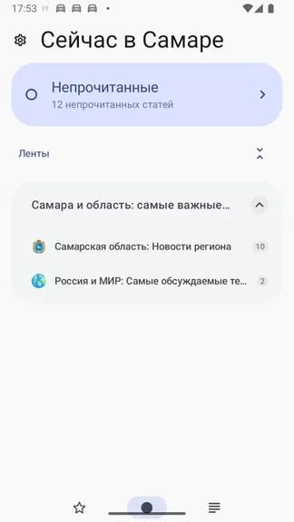 Скриншот 1/6