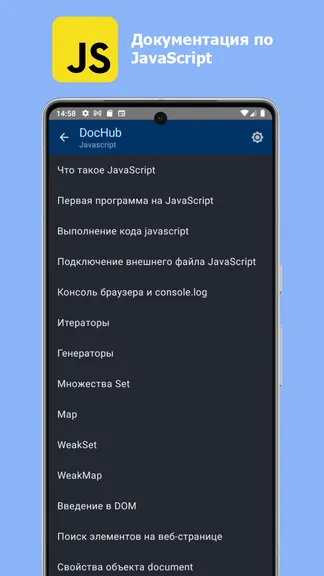 Скриншот 2/8