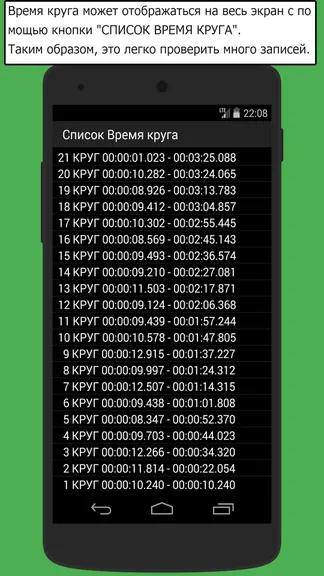 Скриншот 4/7