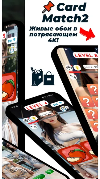 Скриншот 6/8