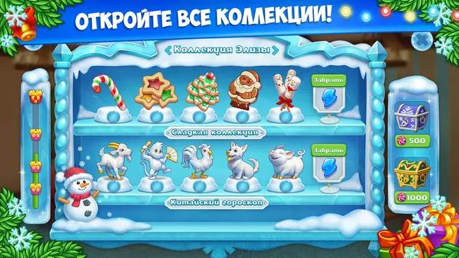 Скриншот 7/10