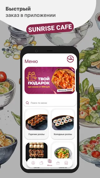 Скриншот 1/5