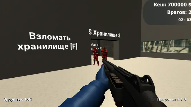 Скриншот 4/4