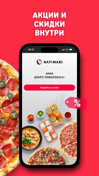 Скриншот 4/9