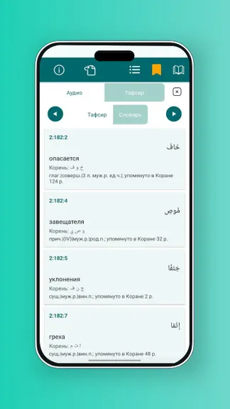 Скриншот 6/10