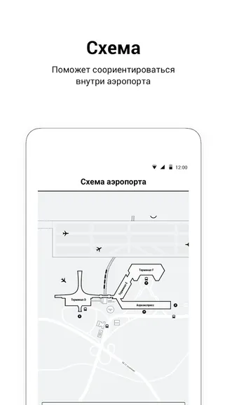Скриншот 5/8