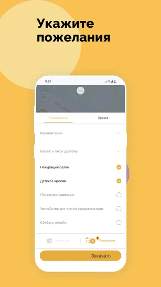 Скриншот 2/7