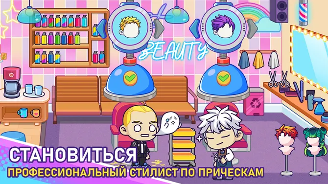 Скриншот 4/8