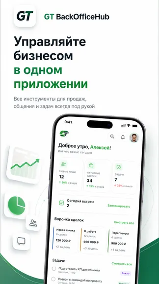 Скриншот 1/3