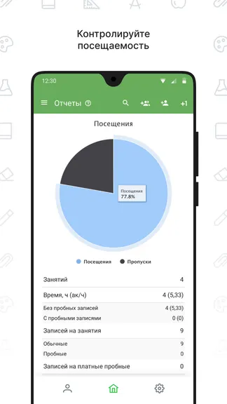 Скриншот 6/7