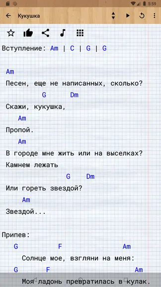 Скриншот 2/3