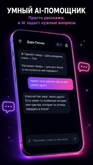 Скриншот 3/8