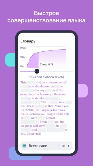 Скриншот 5/8