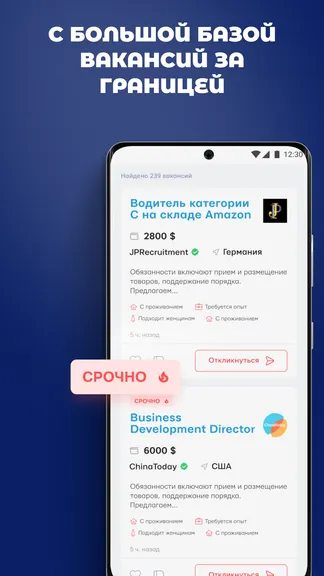 Скриншот 4/6