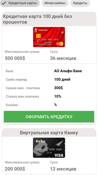 Скриншот 1/4