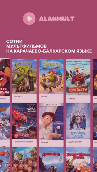 Скриншот 1/4