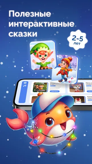 Скриншот 1/16