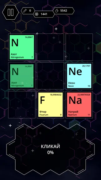 Скриншот 1/5