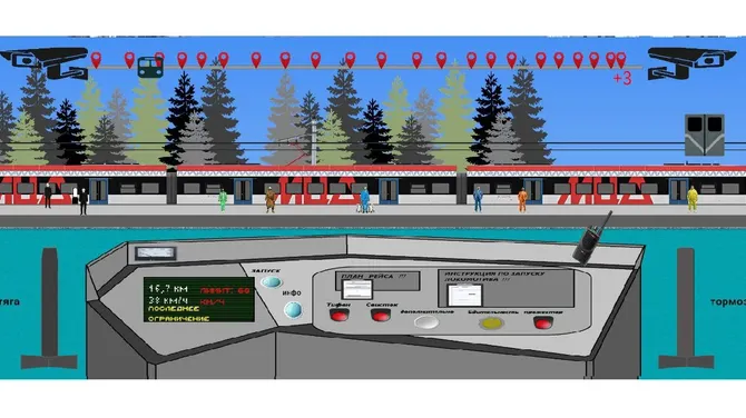 Скриншот 5/5