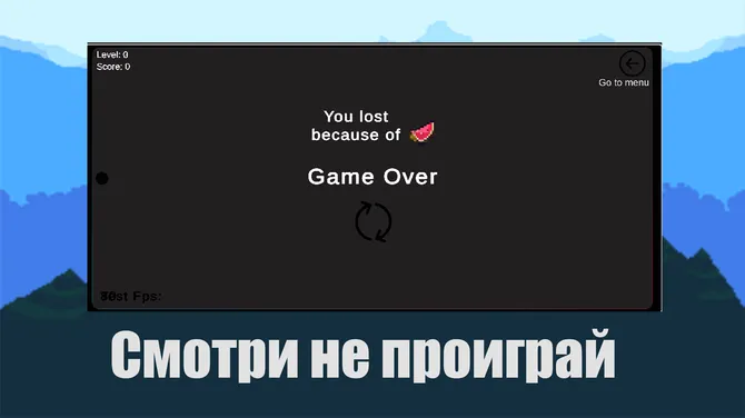 Скриншот 4/4