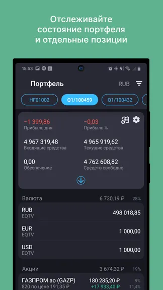 Скриншот 3/5