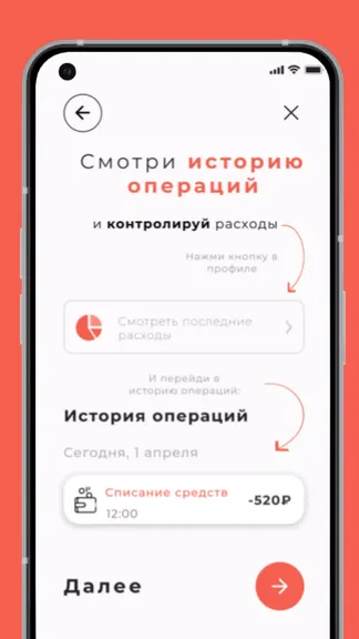 Скриншот 3/5