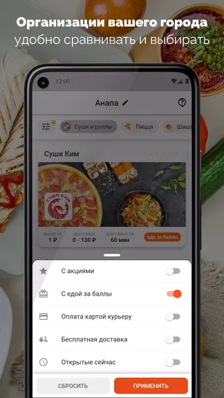 Скриншот 4/7