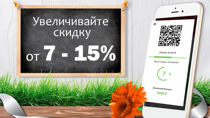 Скриншот 2/5