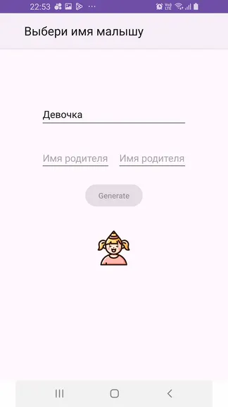 Скриншот 6/8