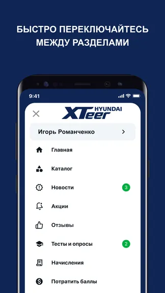 Скриншот 7/7