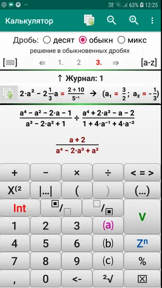 Скриншот 8/8
