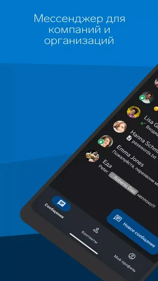 Скриншот 1/8