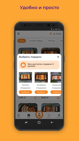 Скриншот 3/3