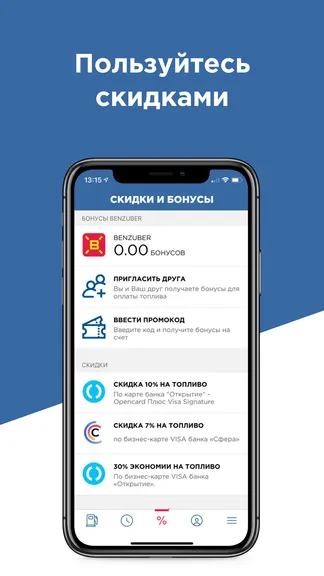 Скриншот 4/5