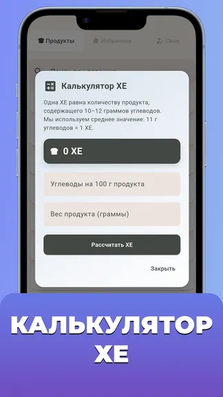Скриншот 9/10