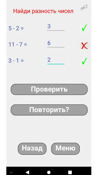 Скриншот 3/7