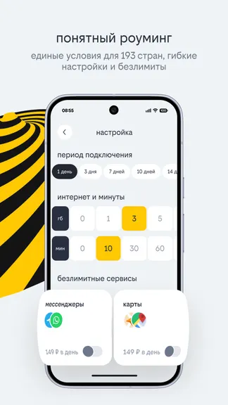 Скриншот 5/8