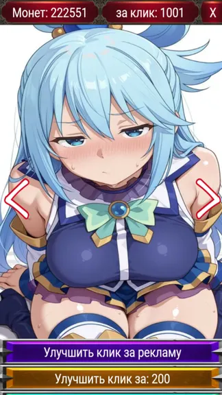 Скриншот 2/4