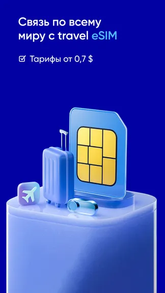 Скриншот 6/8