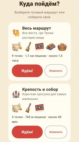Скриншот 2/6
