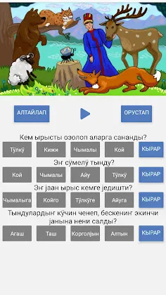 Скриншот 2/4