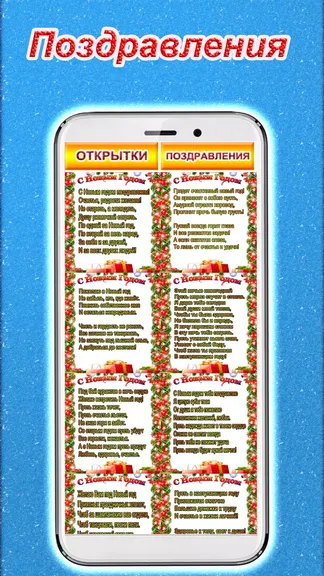 Скриншот 4/5