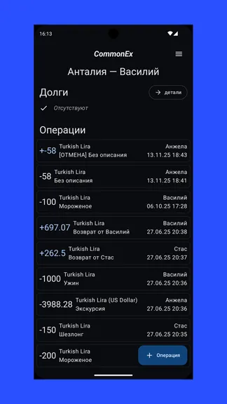 Скриншот 1/5