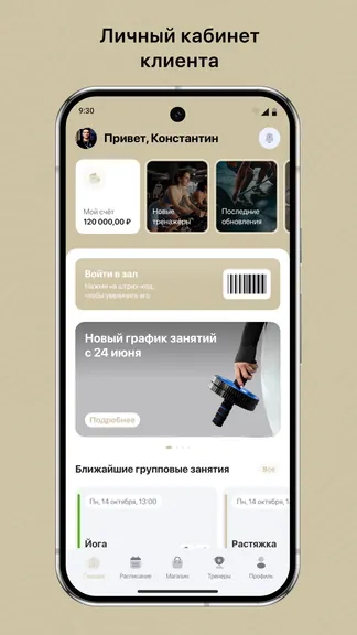 Скриншот 1/3