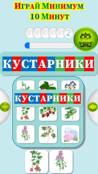Скриншот 4/4