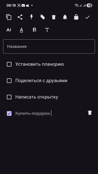 Скриншот 4/6