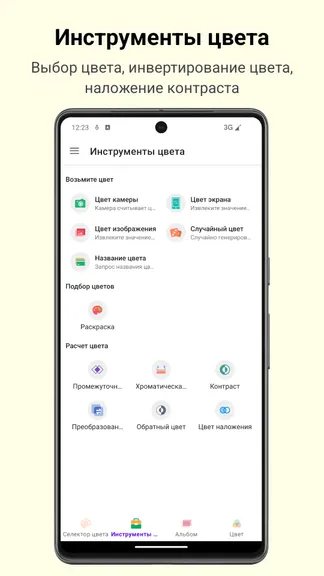 Скриншот 2/8