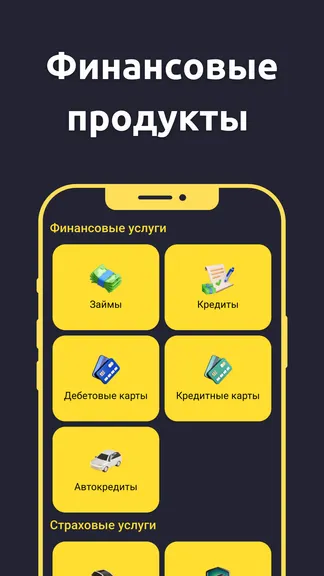 Скриншот 3/3