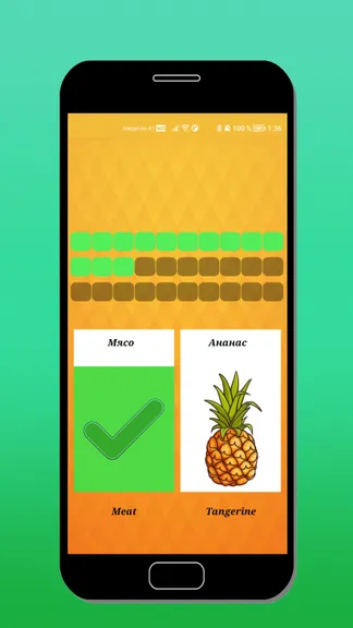 Скриншот 3/8