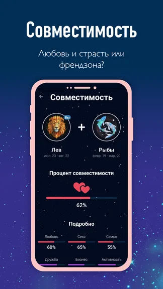 Скриншот 3/7